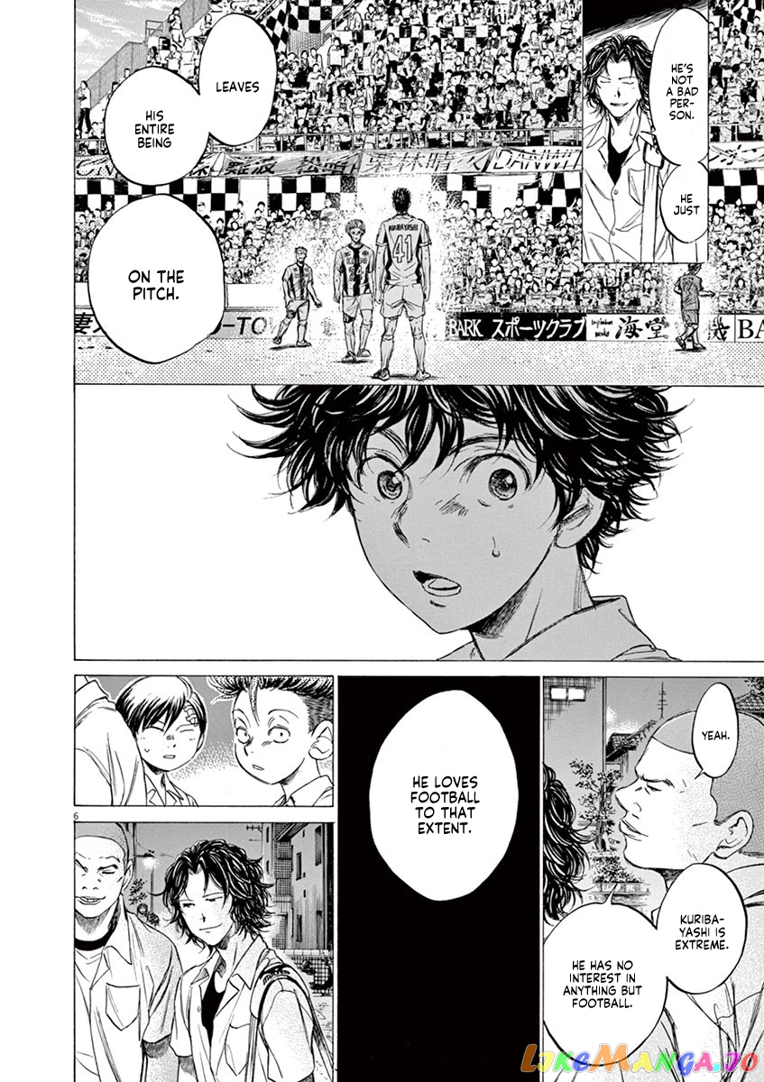 Ao Ashi, Chapter 124 image 07